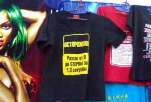 Prikol`ny`e futbolki s nadpisiami i kartinkami