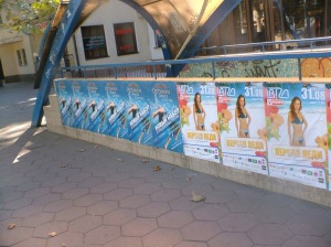 Est` li e`ffekt ot rasclei`ki