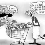 food-additives