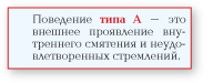1stress