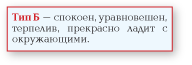 2stress